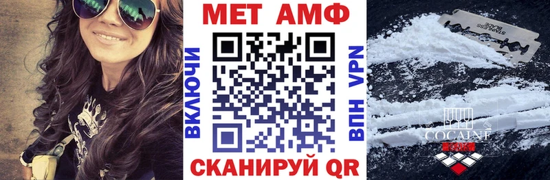 АМФЕТАМИН Premium Маркс