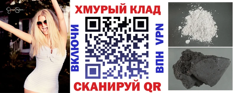 даркнет клад Маркс ГЕРОИН афганец мега зеркало