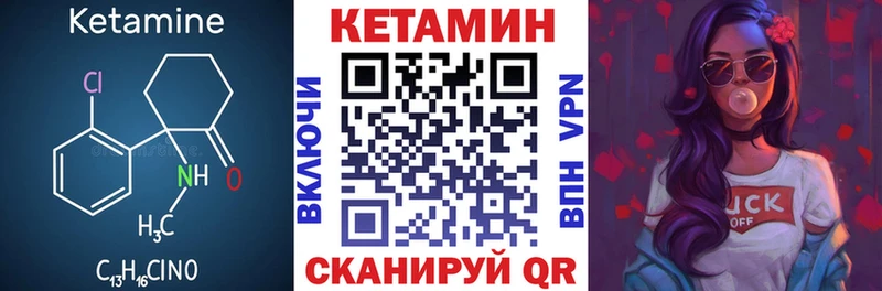 Кетамин VHQ Маркс