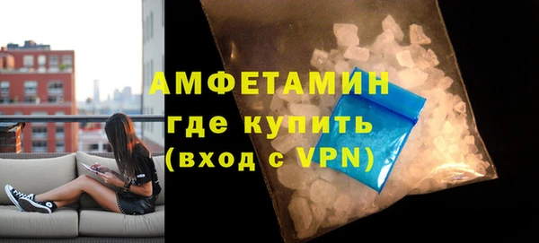 меф VHQ Армянск