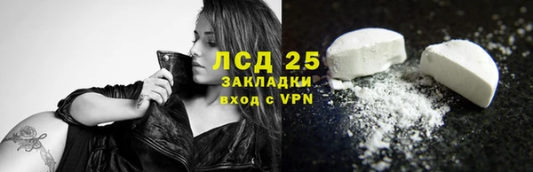 меф VHQ Армянск