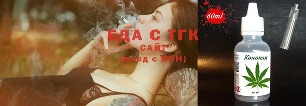 мефедрон мука Арсеньев