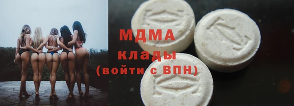 мефедрон мука Арсеньев