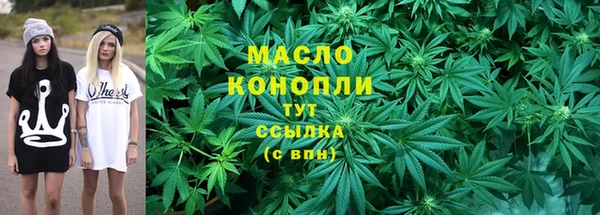 мефедрон мука Арсеньев
