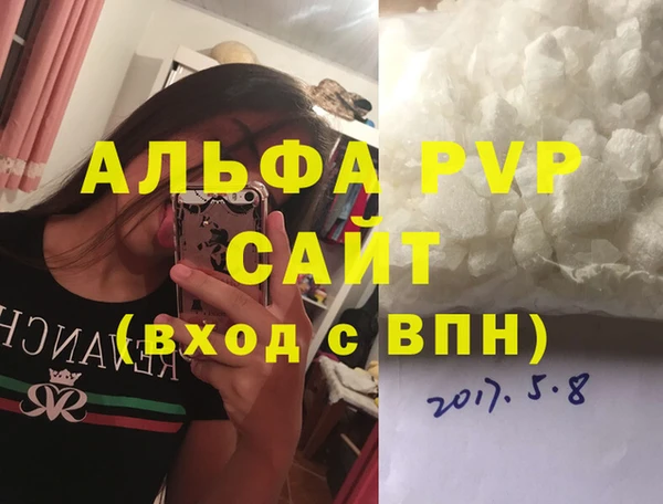 меф VHQ Армянск