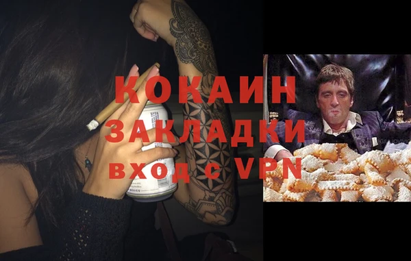 меф VHQ Армянск