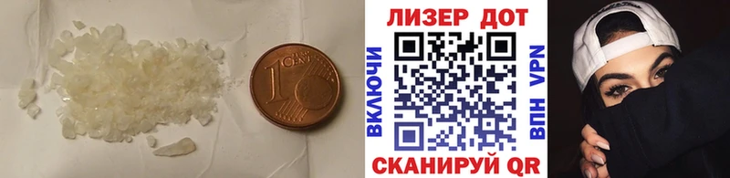 ЛСД экстази кислота  Маркс 