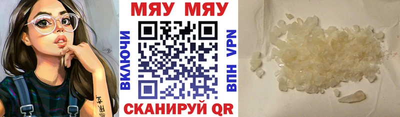 что такое   Маркс  Меф mephedrone 