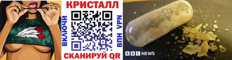 Метамфетамин мет  где продают   Маркс 