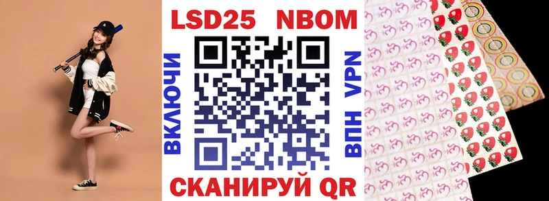 Марки N-bome 1500мкг  Маркс 