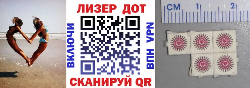Марки N-bome 1,8мг Маркс